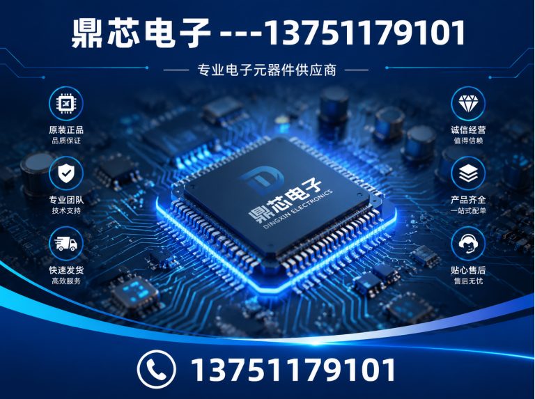 成都低压MOS展示图